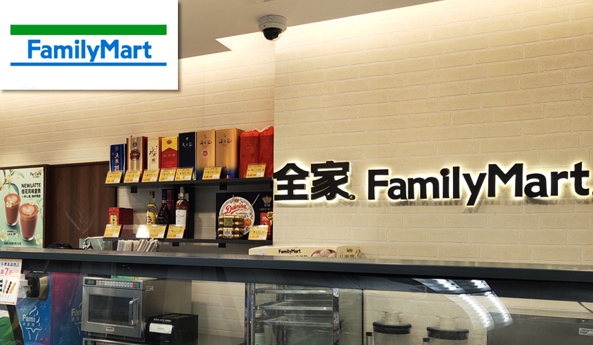 全家FamilyMart